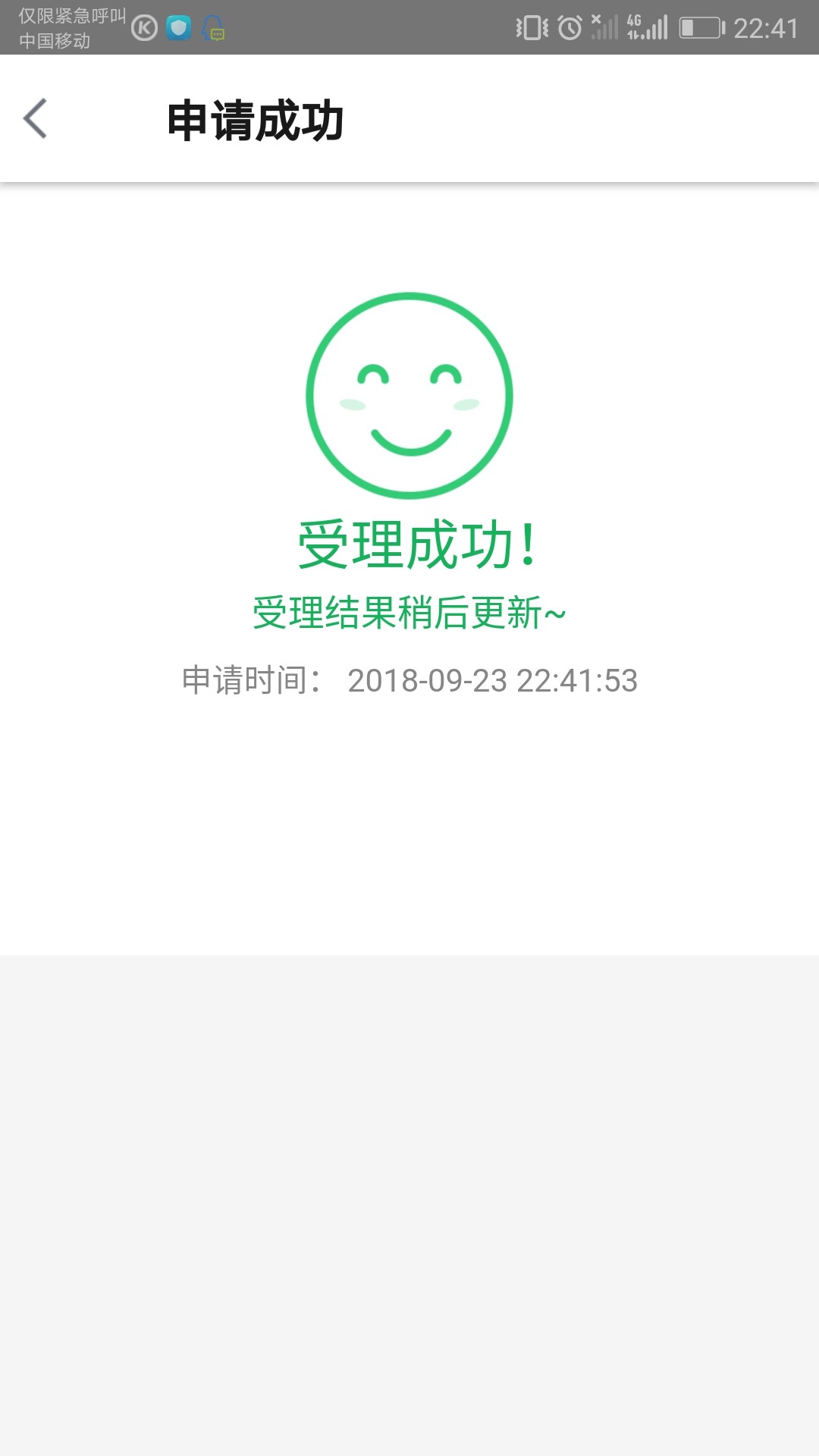 花鹿多久出额度花鹿多久出额度


86 / 作者:灰灰灰君 / 