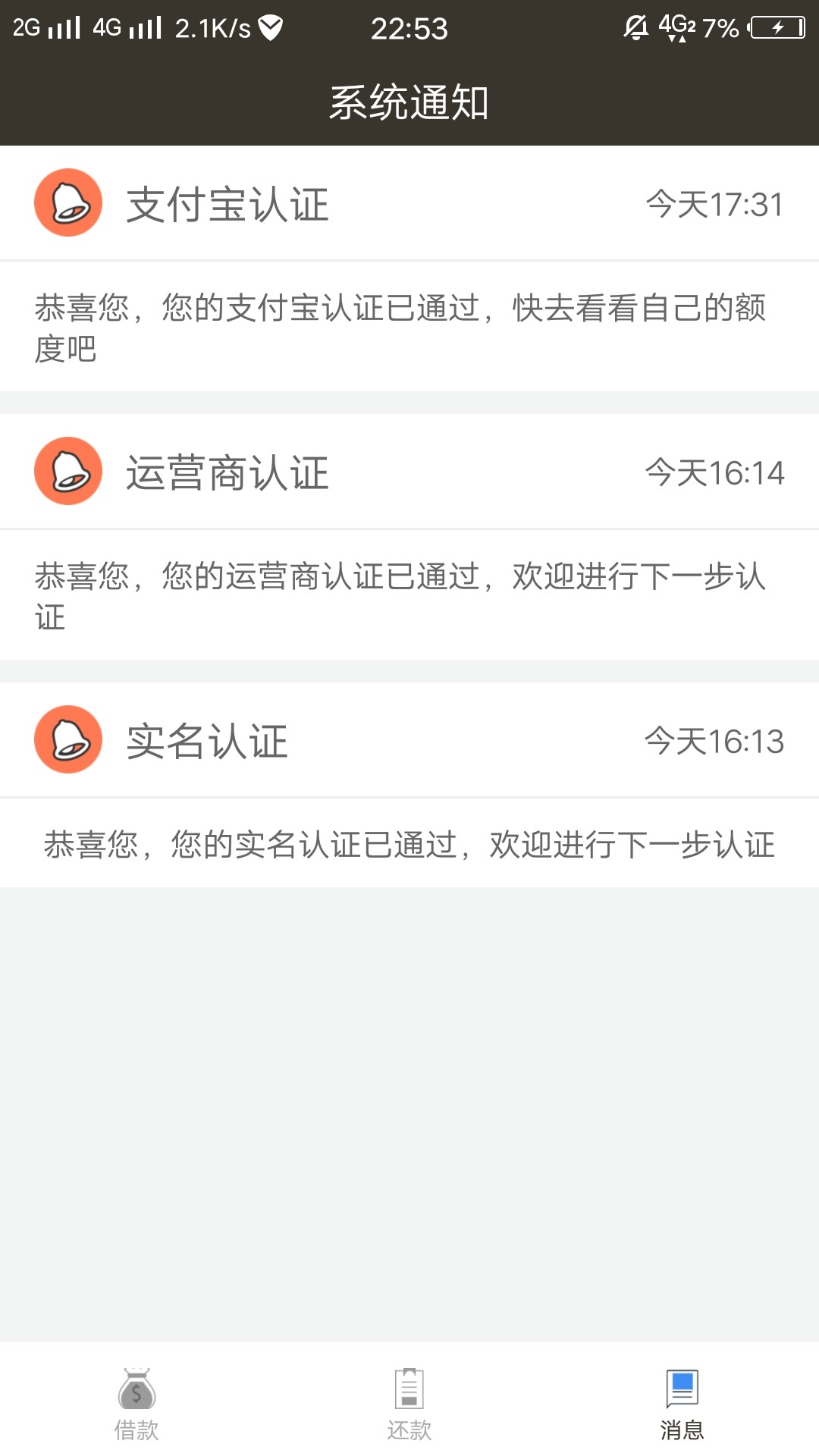 这个金钱豹。还有希望吗，有电审吗这个金钱豹。还有希望吗，有电审吗


74 / 作者:大傻ajs / 