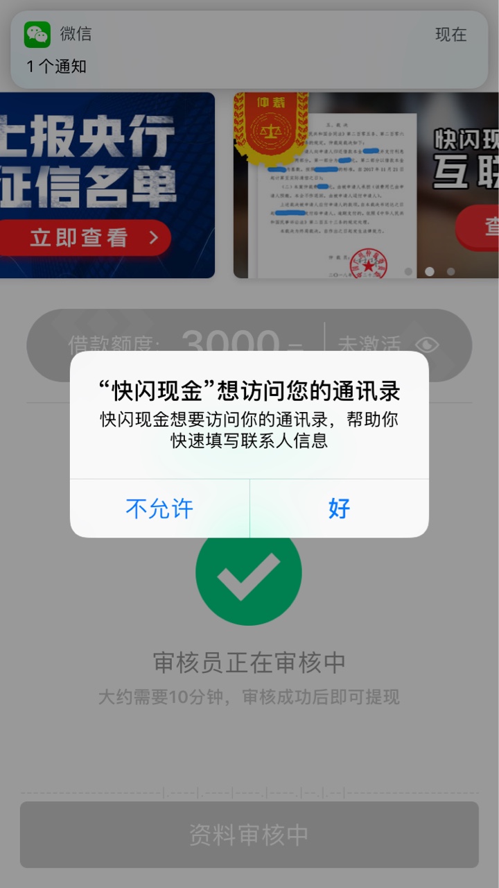 快闪现金速度撸 目前未到账

57 / 作者:13亿少女梦 / 
