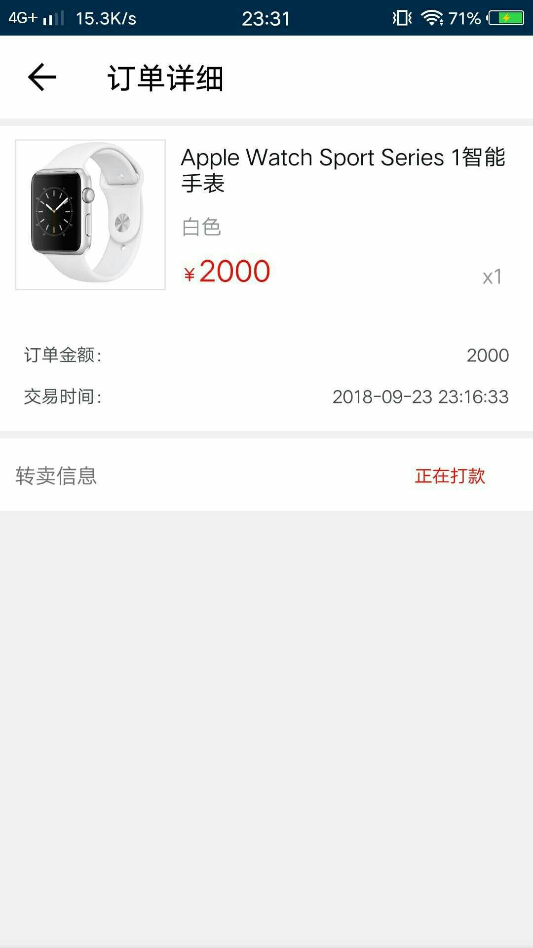 稳不稳！太秀！看时间图！稳不稳！太秀！看时间图！

100 / 作者:驴日 / 