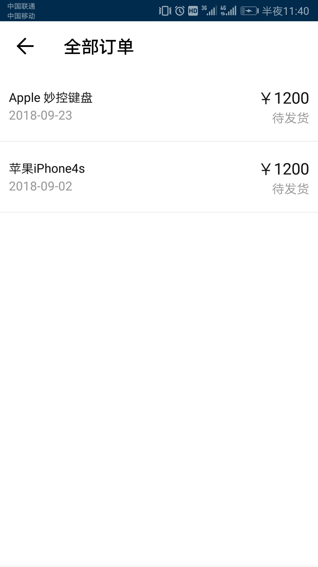 稳不稳！太秀！看时间图！稳不稳！太秀！看时间图！

23 / 作者:shengge / 
