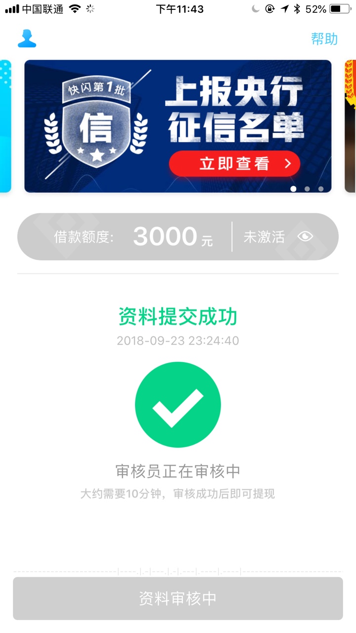 快闪现金速度撸 目前未到账

99 / 作者:帮我按住你妹 / 