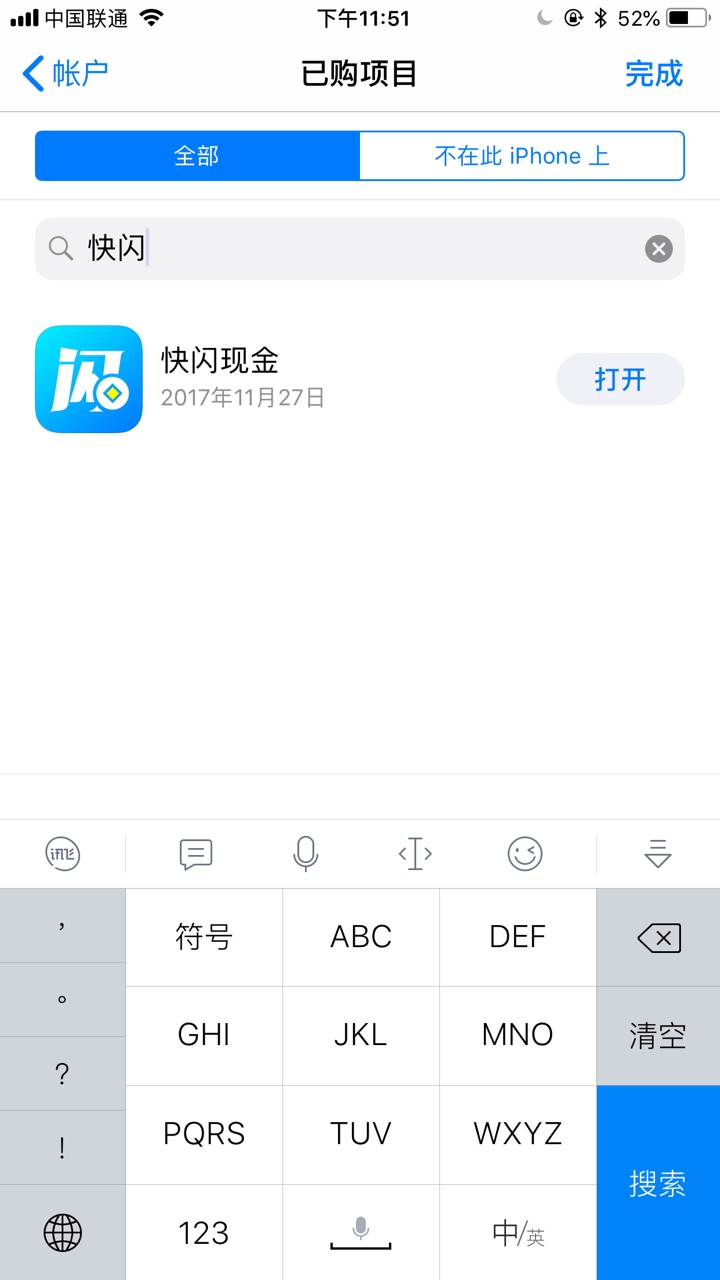 快闪现金速度撸 目前未到账

23 / 作者:帮我按住你妹 / 