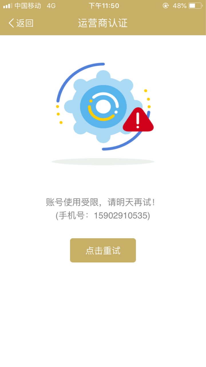 来借呗秒到入口贷款管家来借呗秒到入口贷款管家

4 / 作者:最帅的光头 / 