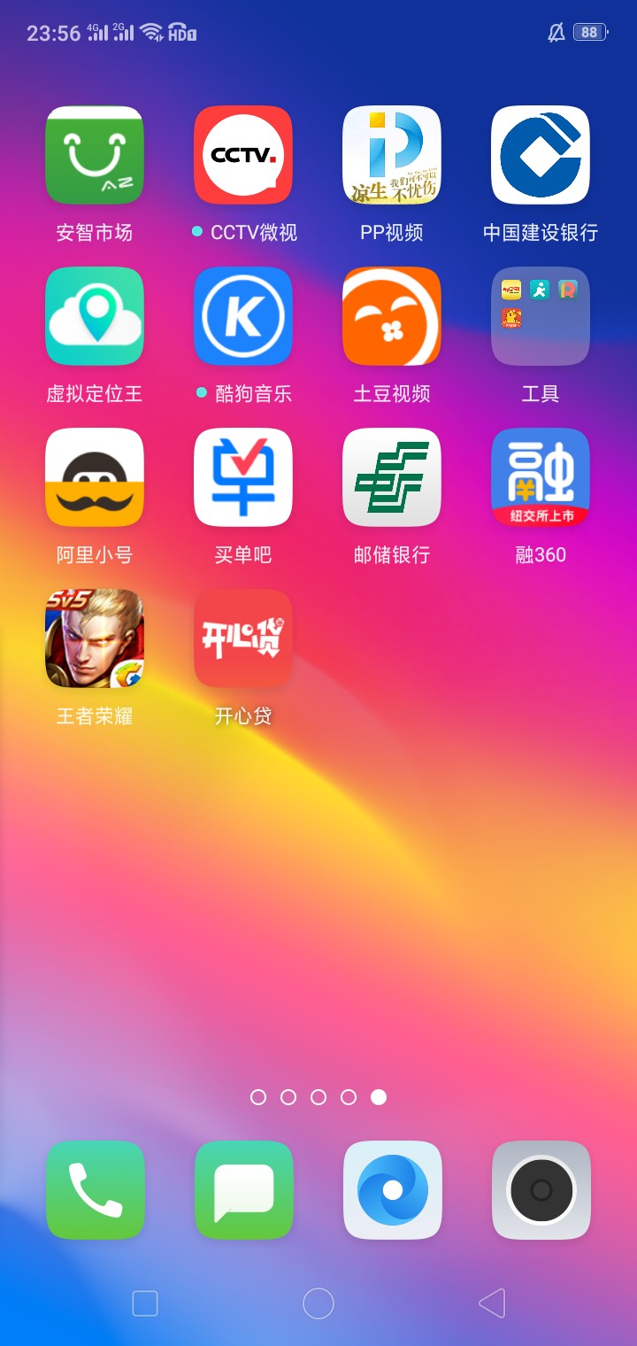 开心贷是智商充值么开心贷是智商充值么


15 / 作者:汗 / 
