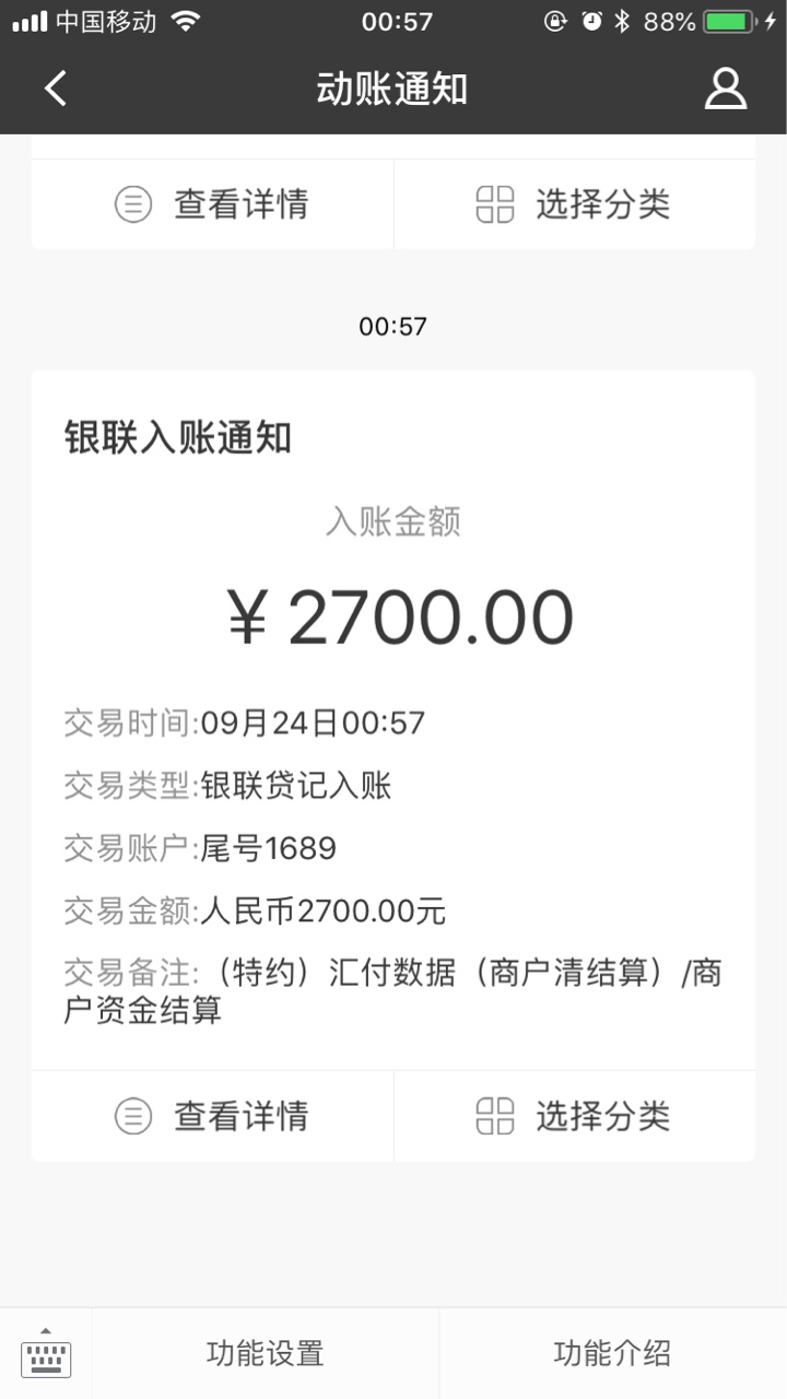 猪手机秒杀2700:)强制了半个月，今天什么日子



69 / 作者:143am / 