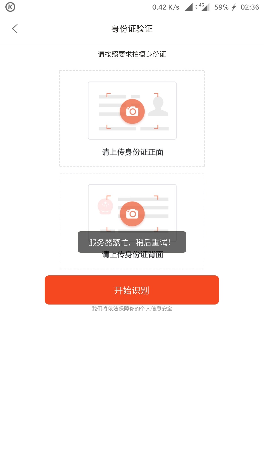 我借你花里面的51任性购下款了，我借你花里面的51任性购下款了，本人强制10091 / 作者:能撸 / 