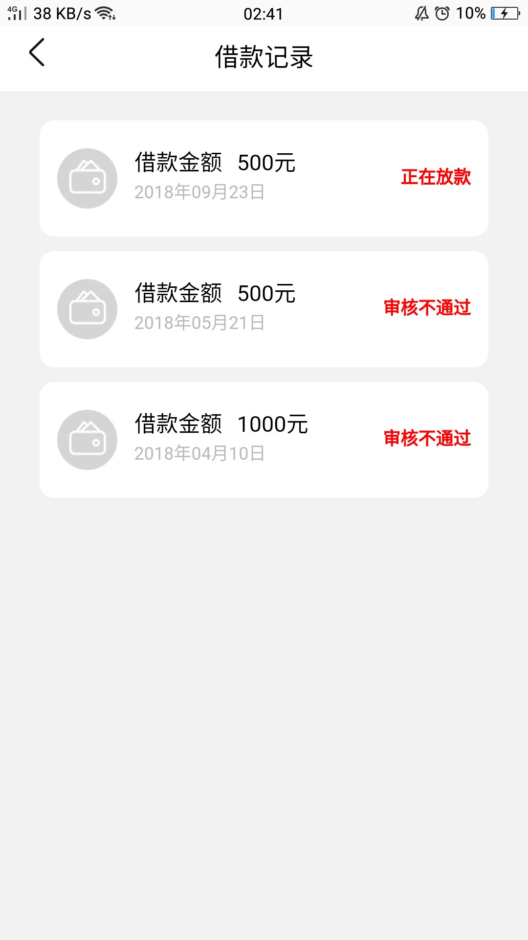 刚看到有个老哥筹集资金失败了，心刚看到有个老哥筹集资金失败了，心都凉了，53 / 作者:野狗2 / 