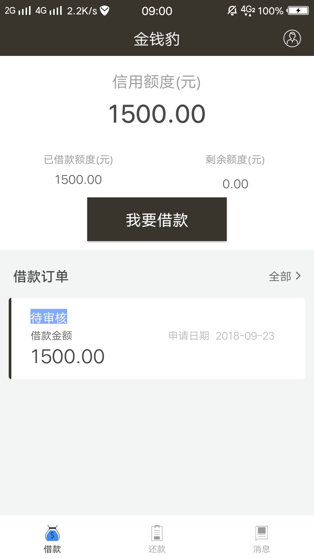 老哥们，金钱豹这样稳不稳啊，会不老哥们，金钱豹这样稳不稳啊，会不会拒啊，89 / 作者:大傻ajs / 
