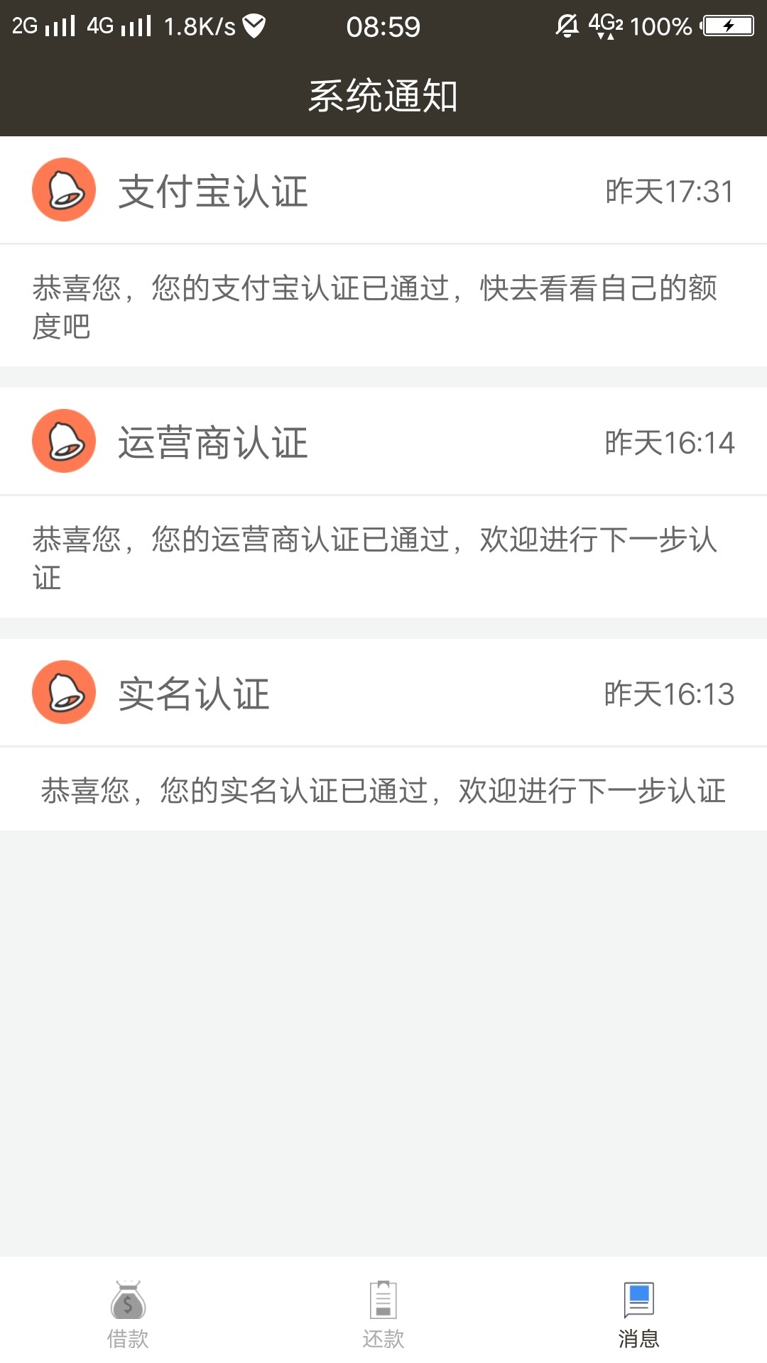 老哥们，金钱豹这样稳不稳啊，会不老哥们，金钱豹这样稳不稳啊，会不会拒啊，48 / 作者:大傻ajs / 