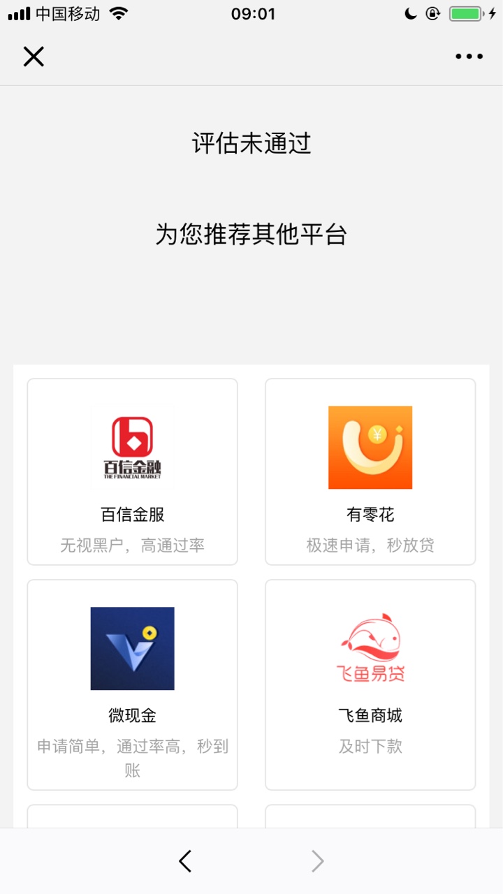 最近微信出来排序科技，据说也是放最近微信出来排序科技，据说也是放水，不喜95 / 作者:我爱利群 / 