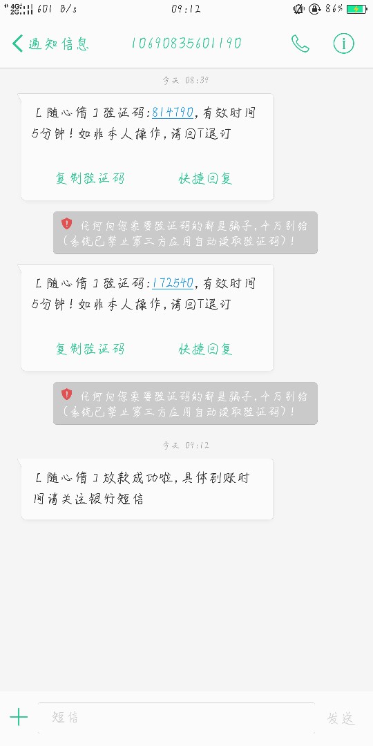 随心借，如图入口卡农随心借，如图
入口卡农

97 / 作者:念栀 / 