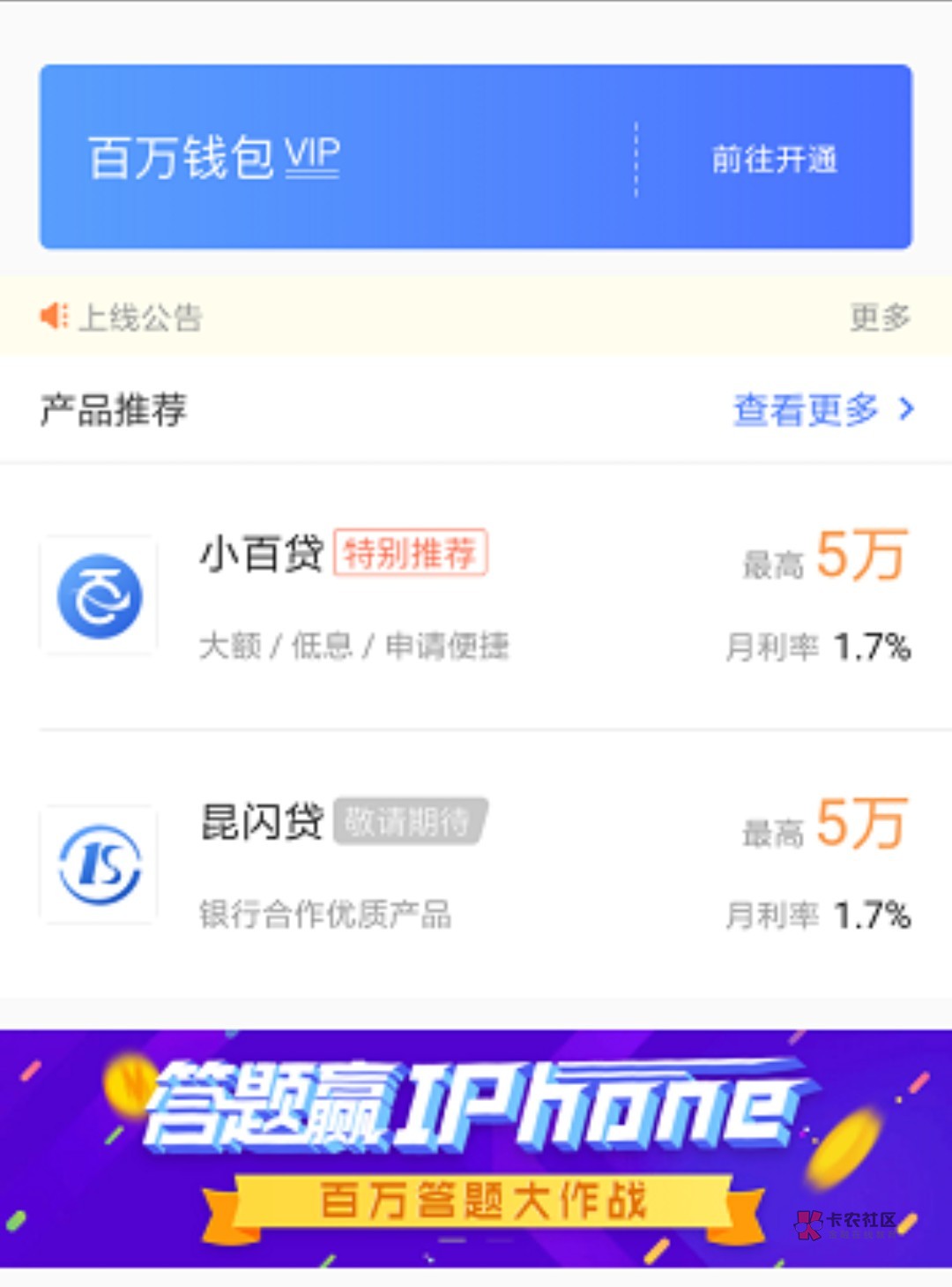 百万钱包:闪银二次贷,额度高达5百万钱包:闪银二次贷,额度高达5万~
产品78 / 作者:jiujiujinrong /  百万钱包:闪银二次贷,额度高达5百万钱包:闪银二次贷,额度高达5万~
产品78 / 作者:jiujiujinrong /