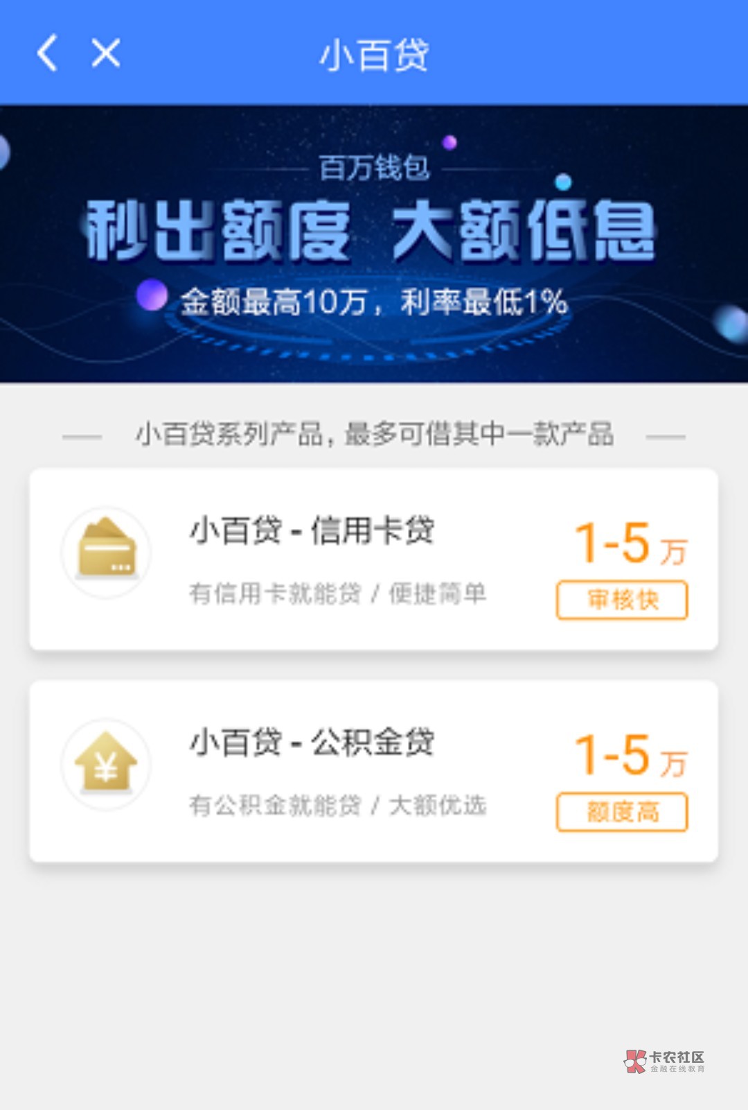 百万钱包:闪银二次贷,额度高达5百万钱包:闪银二次贷,额度高达5万~
产品13 / 作者:jiujiujinrong /  百万钱包:闪银二次贷,额度高达5百万钱包:闪银二次贷,额度高达5万~
产品13 / 作者:jiujiujinrong /