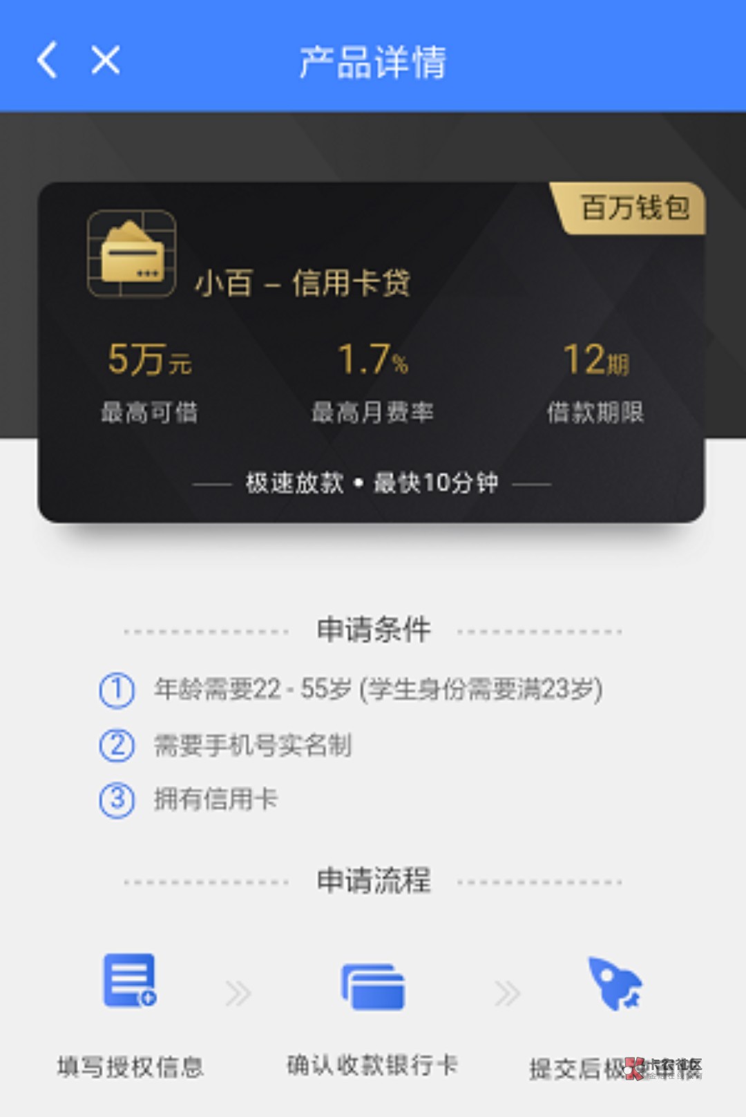 百万钱包:闪银二次贷,额度高达5百万钱包:闪银二次贷,额度高达5万~
产品72 / 作者:jiujiujinrong /  百万钱包:闪银二次贷,额度高达5百万钱包:闪银二次贷,额度高达5万~
产品72 / 作者:jiujiujinrong /