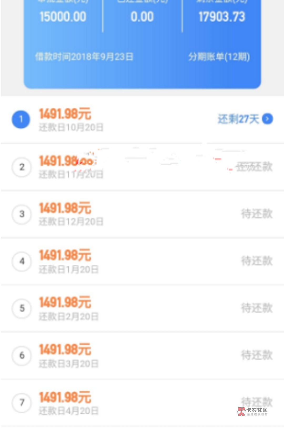 百万钱包:闪银二次贷,额度高达5百万钱包:闪银二次贷,额度高达5万~
产品44 / 作者:jiujiujinrong /  百万钱包:闪银二次贷,额度高达5百万钱包:闪银二次贷,额度高达5万~
产品44 / 作者:jiujiujinrong /