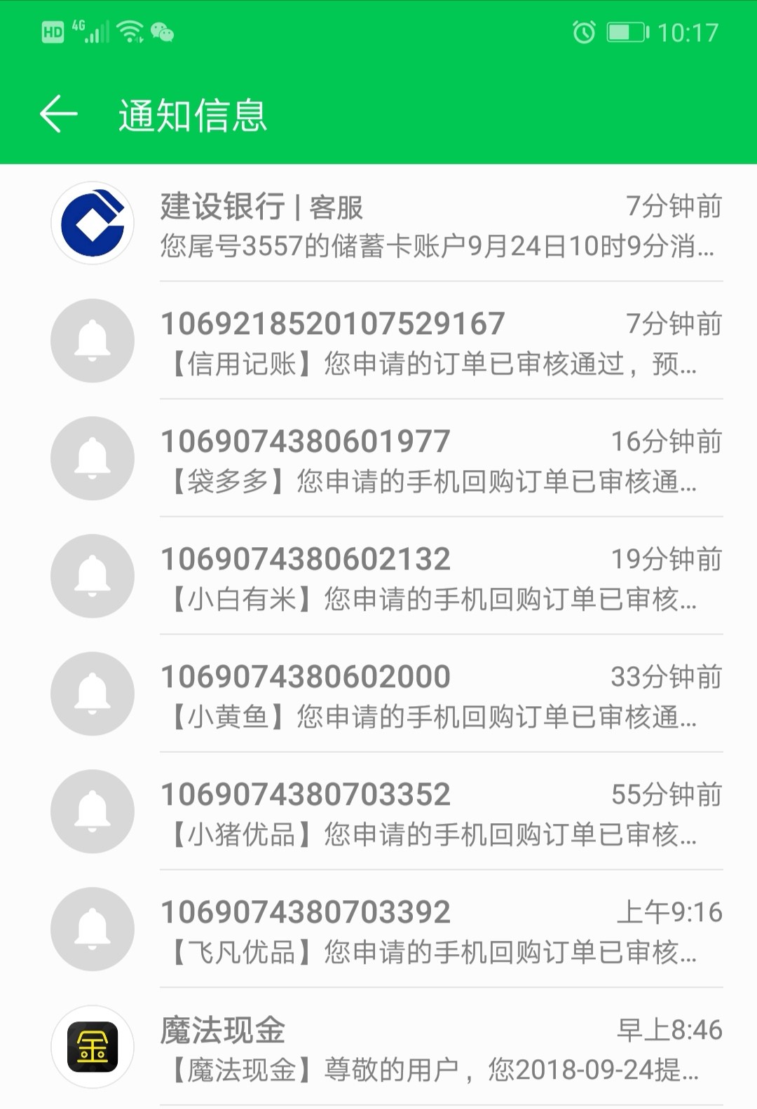 这个节轻轻松松，大早上秒过秒到8这个节轻轻松松，大早上秒过秒到8个，还有个73 / 作者:小鬼上岸中 / 