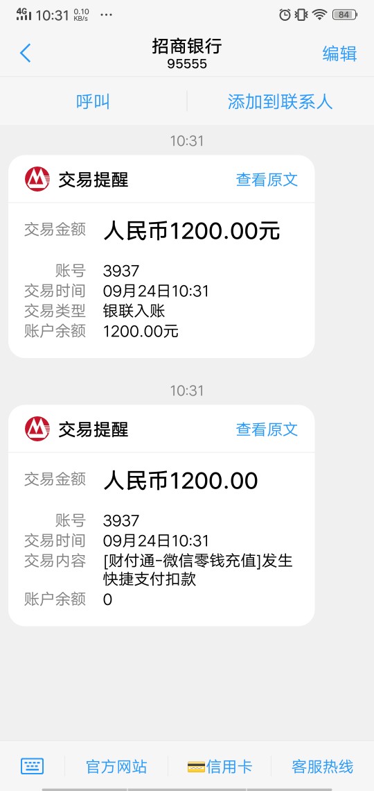 随时现金还可，没借！去推猫花花过随时现金还可，没借！去推猫花花过了！这次59 / 作者:目前活着 / 