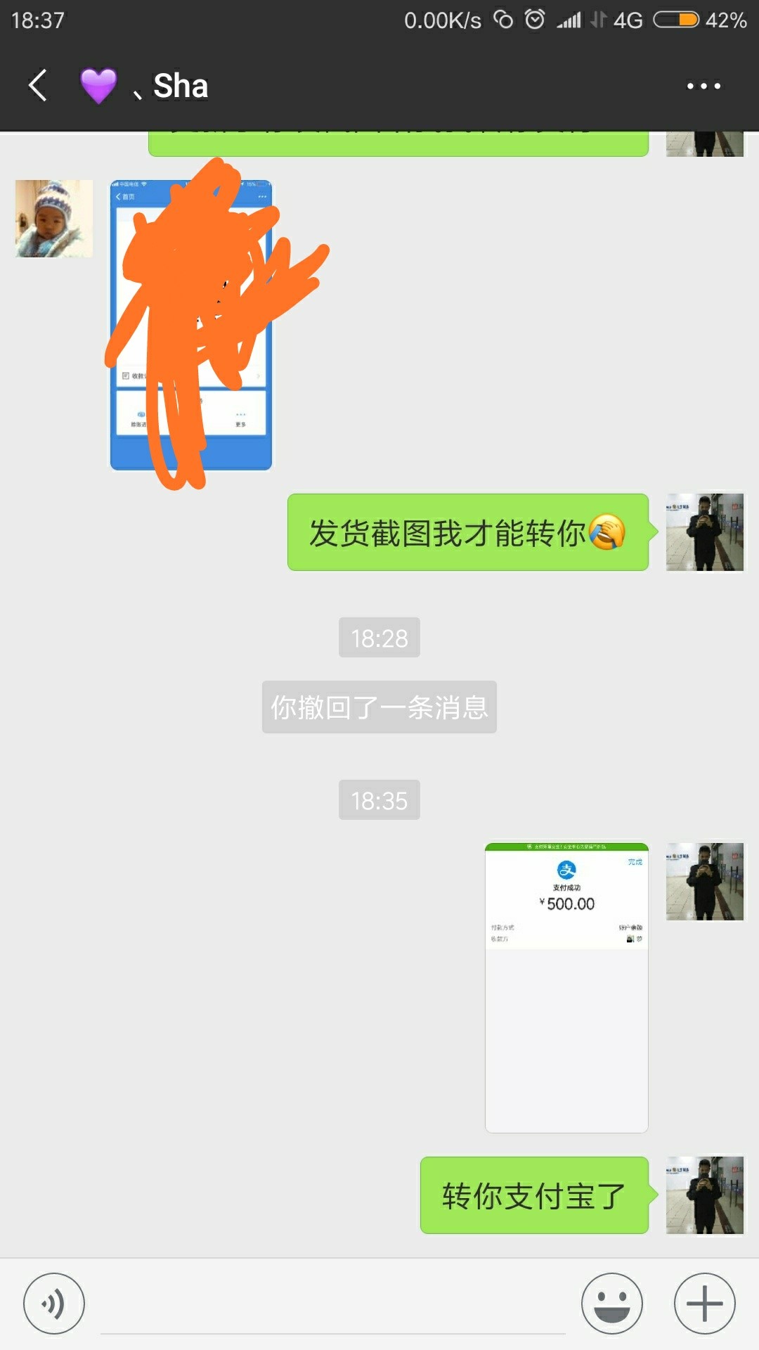 收支付宝赊账额度，有出的吗。收支付宝赊账额度，有出的吗。






82 / 作者:时间丶时分 / 