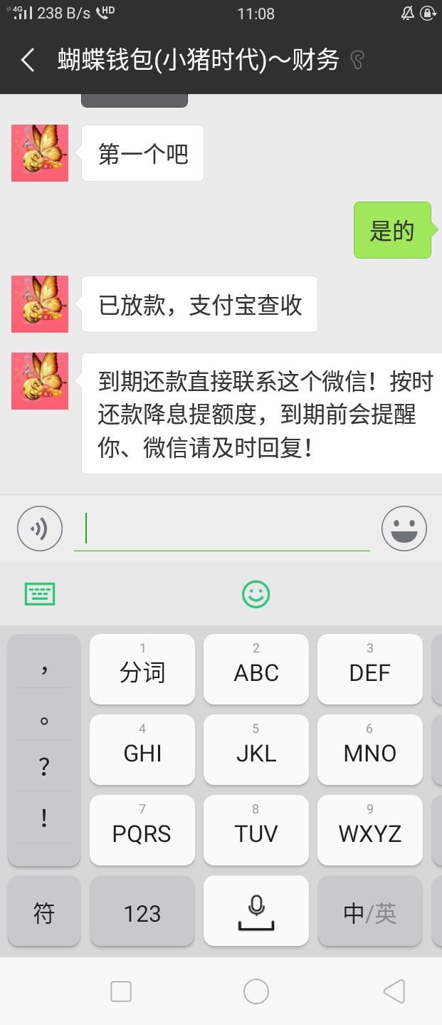 工资到账，看过我推贴的老铁快上，工资到账，看过我推贴的老铁快上，强制中终73 / 作者:原州州 / 