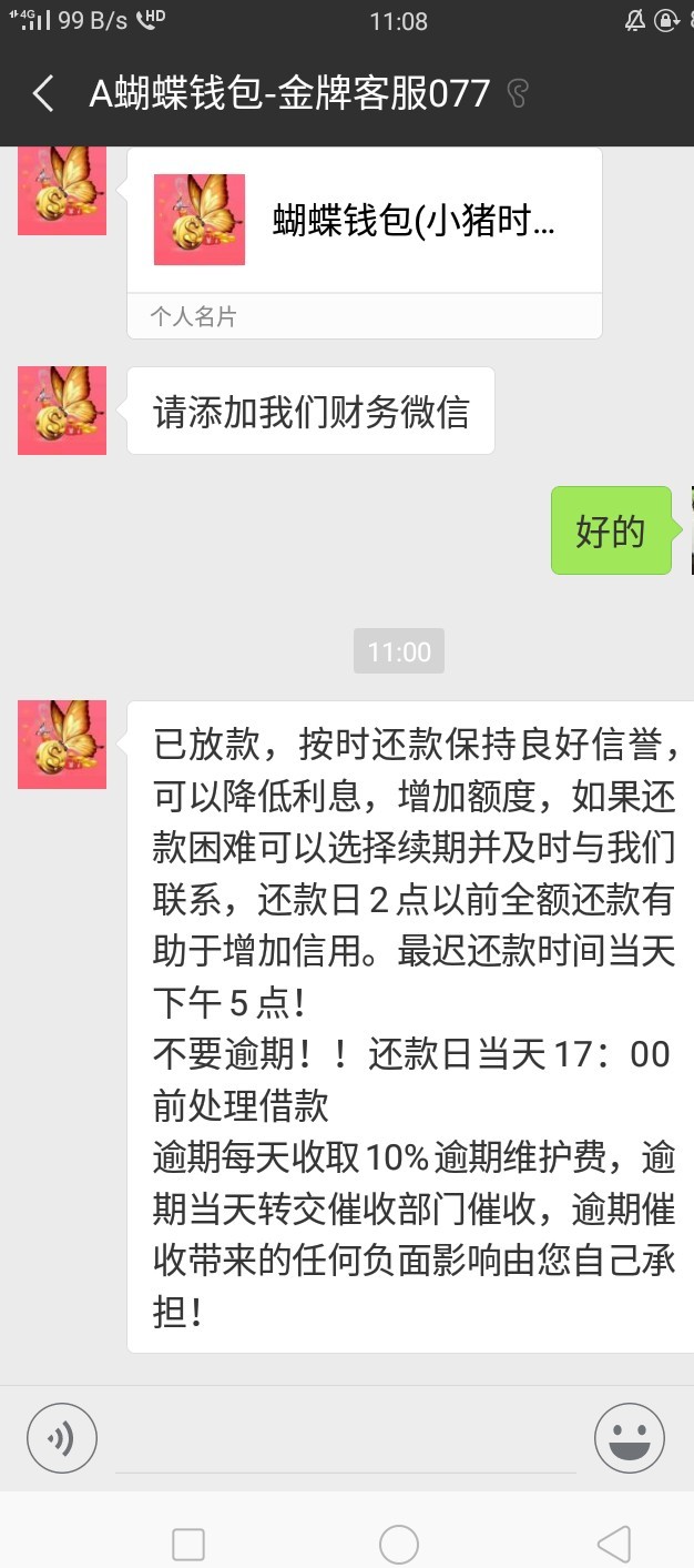 工资到账，看过我推贴的老铁快上，工资到账，看过我推贴的老铁快上，强制中终25 / 作者:原州州 / 