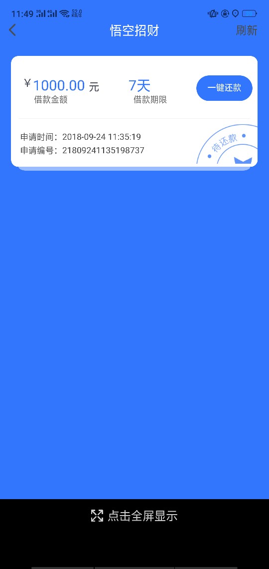 悟空招财，不要狗分，申请马上复审悟空招财，不要狗分，申请马上复审中，一分73 / 作者:@7758258 / 