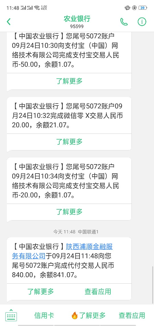 悟空招财，不要狗分，申请马上复审悟空招财，不要狗分，申请马上复审中，一分58 / 作者:@7758258 / 