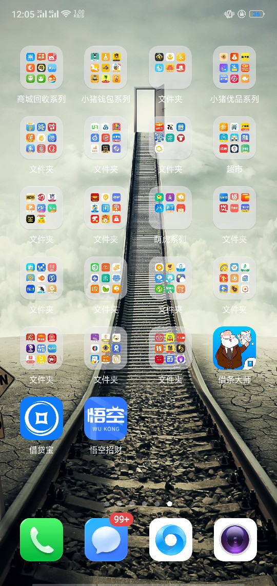 悟空招财，不要狗分，申请马上复审悟空招财，不要狗分，申请马上复审中，一分86 / 作者:@7758258 / 