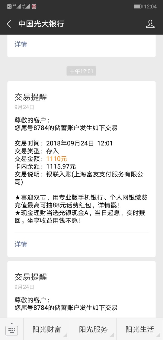 老哥们，么么哒钱包，上！提交资料老哥们，么么哒钱包，上！提交资料秒回访，74 / 作者:拉布拉多王子 / 