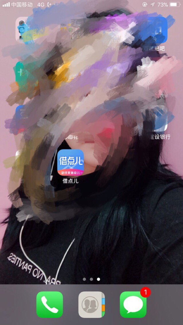 机审无回访！下款分享、不喜勿喷、我早上分享了夏花花，（主页看详情）现在这23 / 作者:想回头的刘小姐 / 