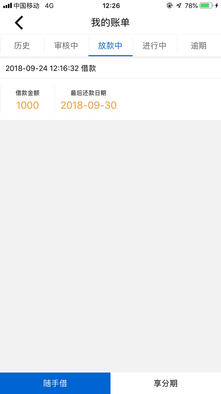老哥们，么么哒钱包，上！提交资料老哥们，么么哒钱包，上！提交资料秒回访，89 / 作者:现金巴士110 / 