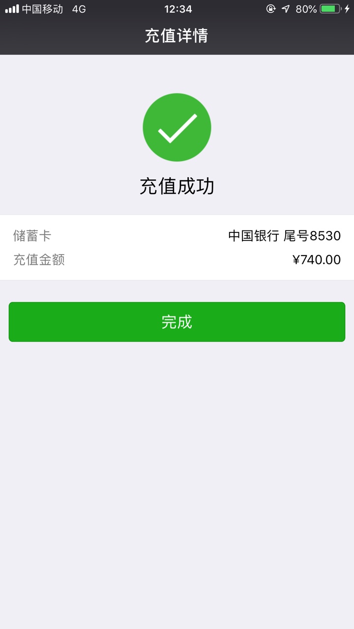 老哥们，么么哒钱包，上！提交资料老哥们，么么哒钱包，上！提交资料秒回访，51 / 作者:现金巴士110 / 