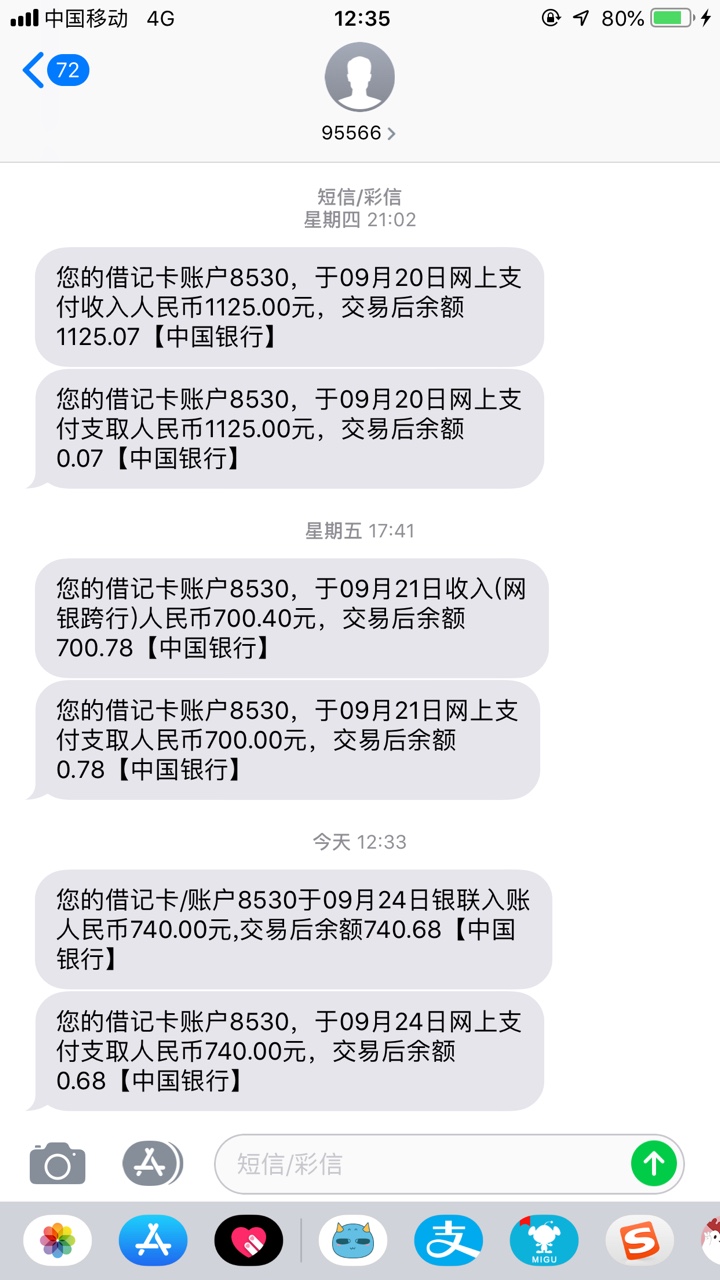 老哥们，么么哒钱包，上！提交资料老哥们，么么哒钱包，上！提交资料秒回访，40 / 作者:现金巴士110 / 