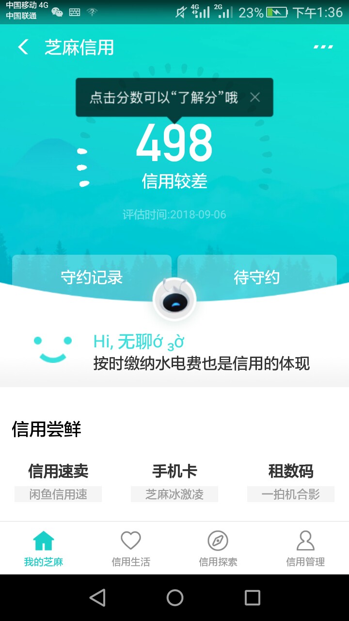 谁有我狗分底～唉谁有我狗分底～唉

19 / 作者:大黑户什么都拒 / 
