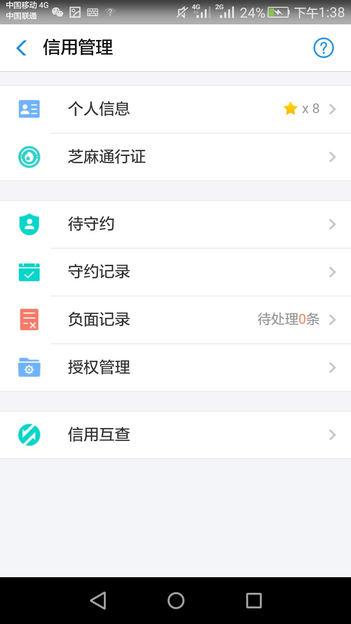 谁有我狗分底～唉谁有我狗分底～唉

18 / 作者:大黑户什么都拒 / 