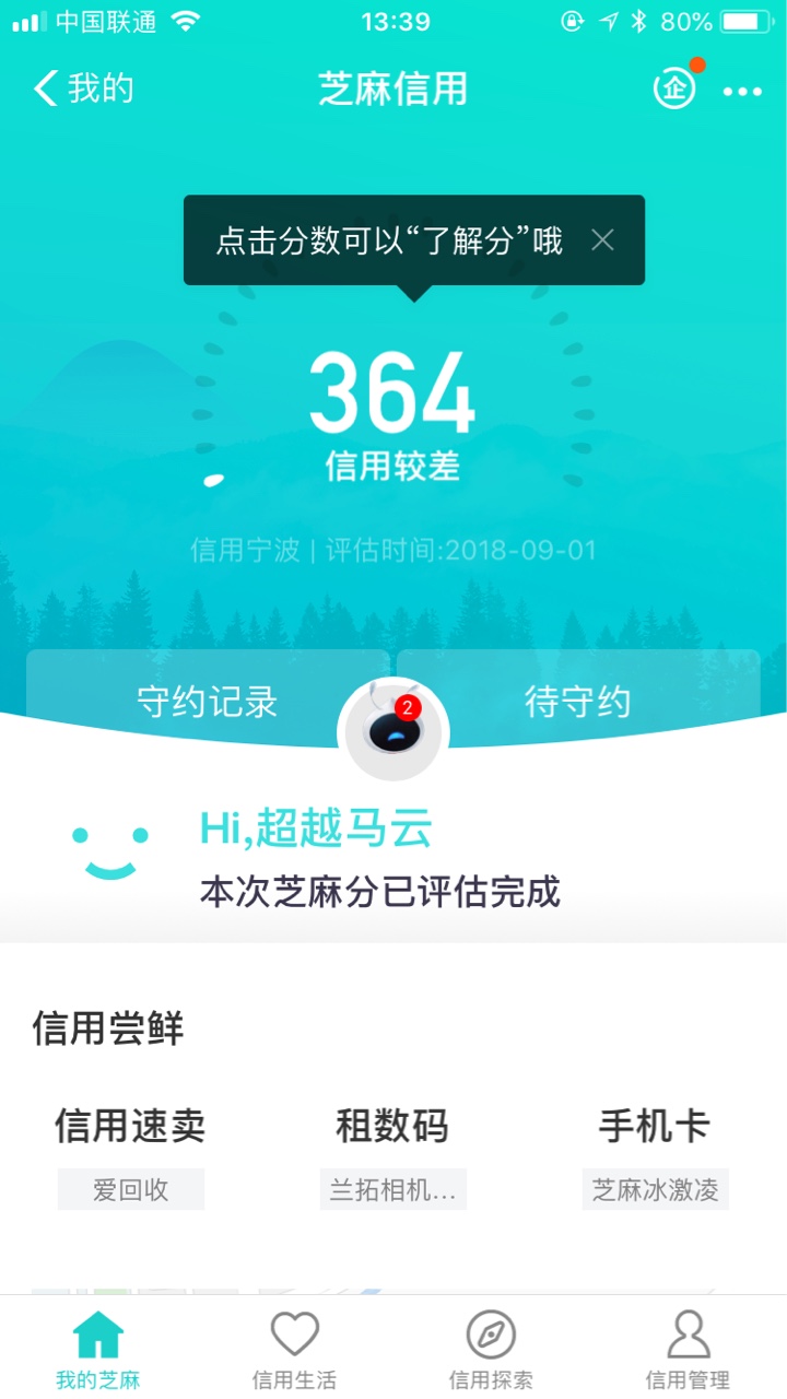 谁有我狗分底～唉谁有我狗分底～唉

48 / 作者:柳南区 / 