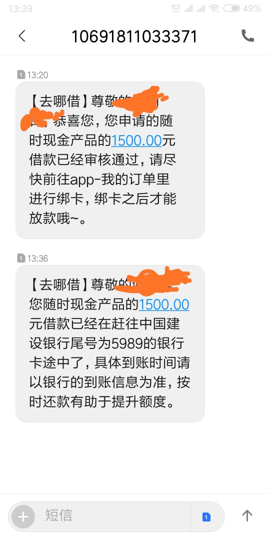 随时现金app万年拒，在去哪借入随时现金app万年拒，在去哪借入口居然秒到。过87 / 作者:ytmf / 