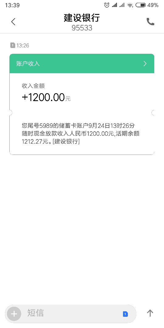 随时现金app万年拒，在去哪借入随时现金app万年拒，在去哪借入口居然秒到。过67 / 作者:ytmf / 