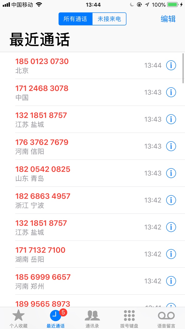 机审无回访！下款分享、不喜勿喷、我早上分享了夏花花，（主页看详情）现在这67 / 作者:韩韩168 / 
