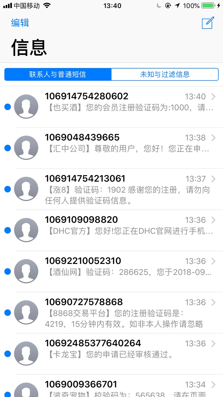 机审无回访！下款分享、不喜勿喷、我早上分享了夏花花，（主页看详情）现在这21 / 作者:韩韩168 / 
