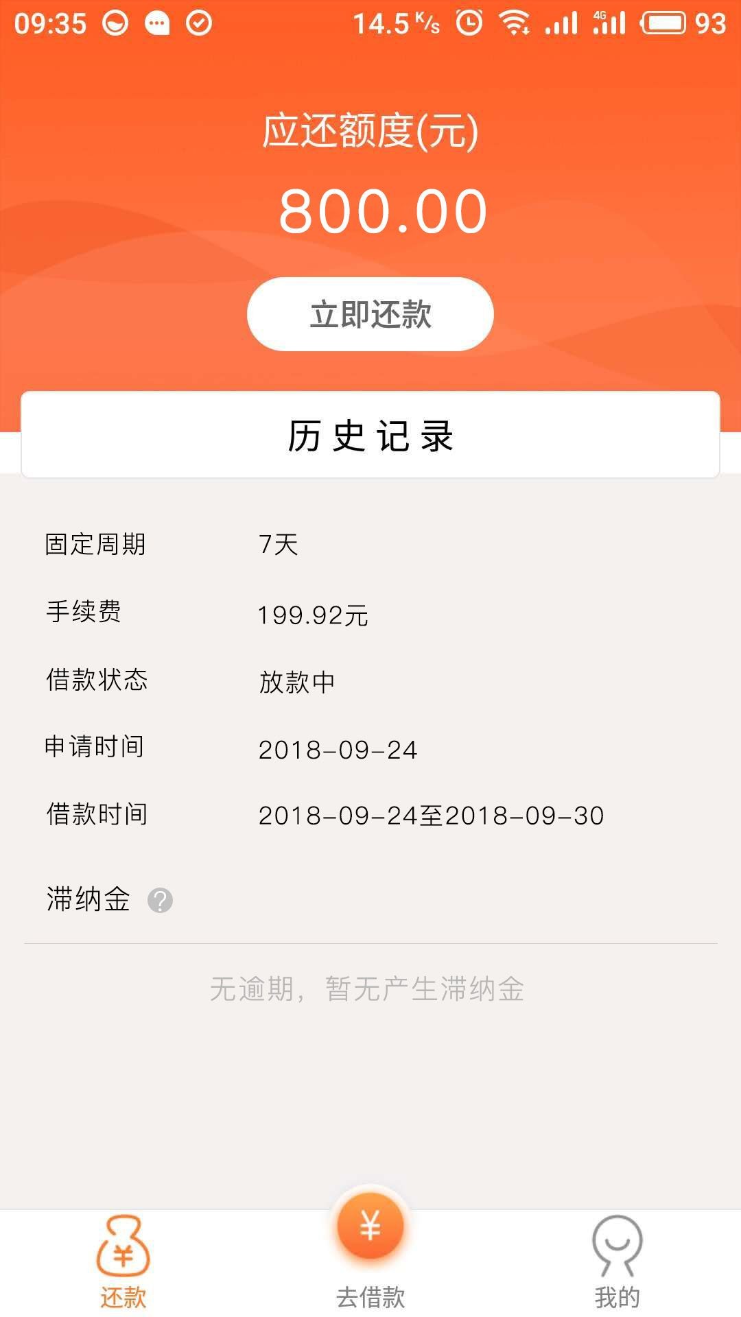 今天上午才下的，中秋节给我来了波今天上午才下的，中秋节给我来了波福利，美35 / 作者:cheba188 / 