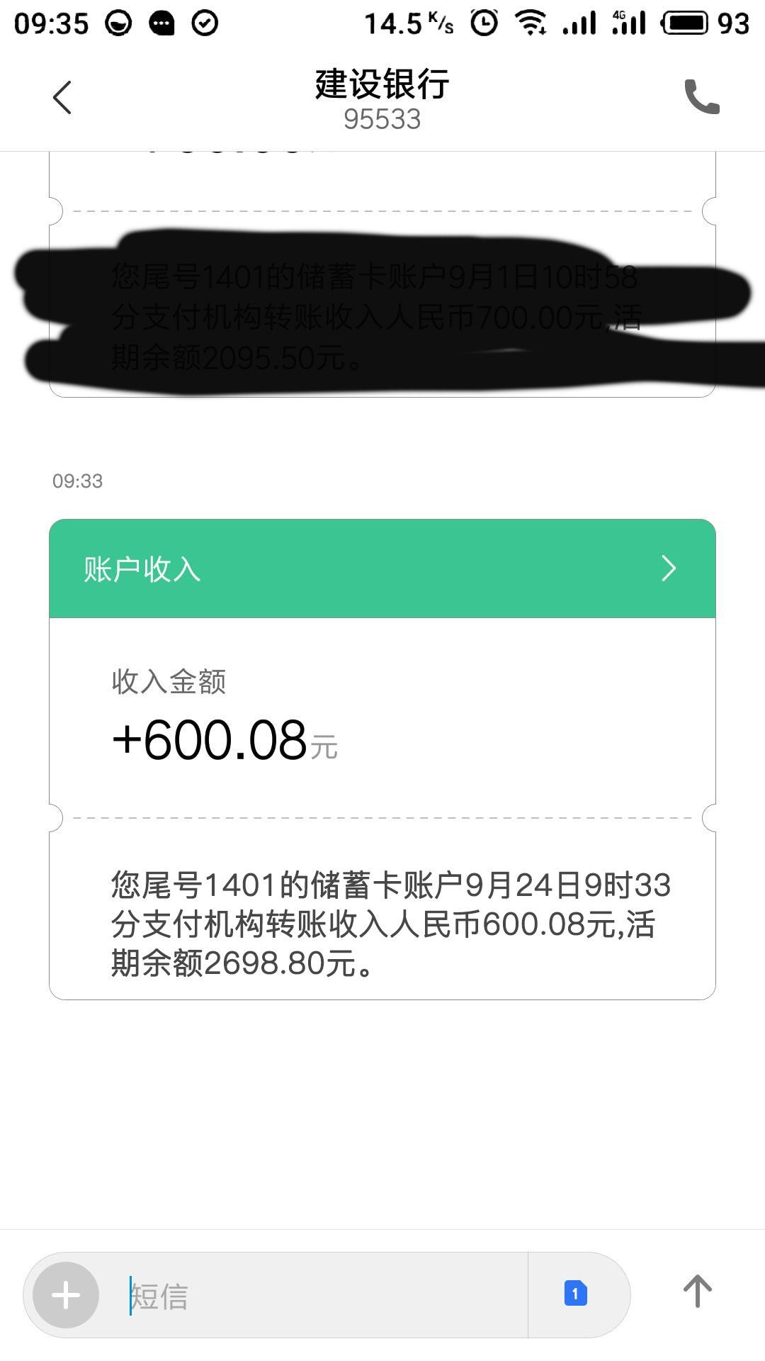 今天上午才下的，中秋节给我来了波今天上午才下的，中秋节给我来了波福利，美4 / 作者:cheba188 / 
