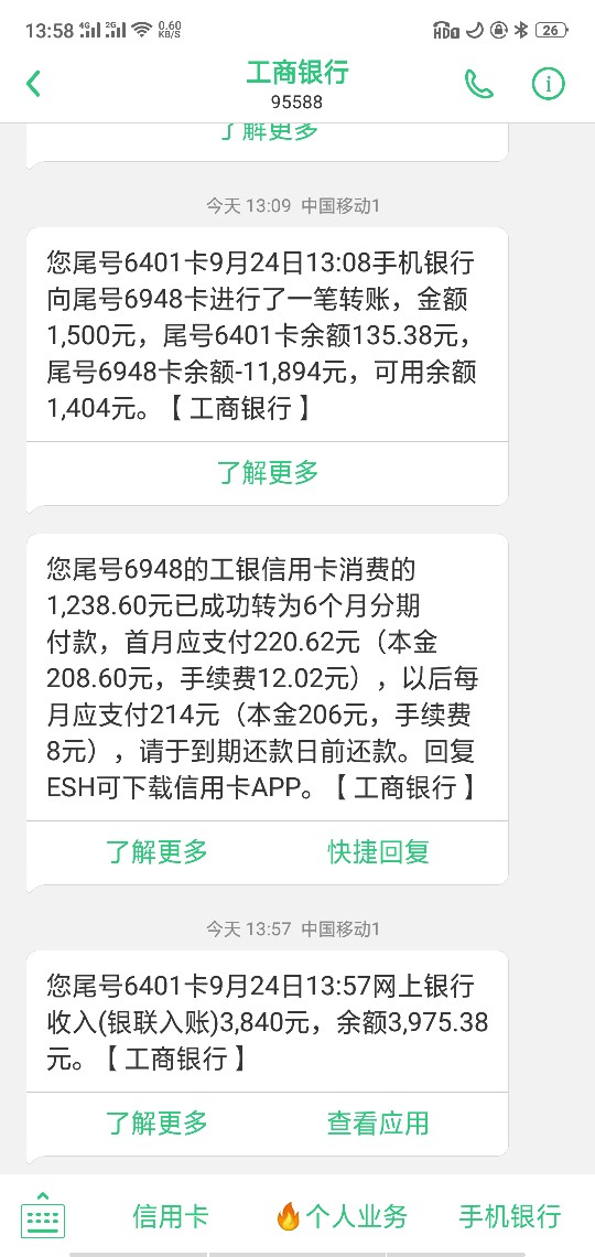 国美易卡不知道是不是放水，不喜勿骂，五分钟国美易卡不知道是不是放水，不喜93 / 作者:7情6欲 / 