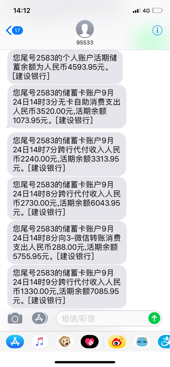雏鹰甜兔闪电虎竟然没有套路我差点血亏1.5a……今天甜兔雏鹰闪电虎飞凡优品小4 / 作者:ab123456789 / 