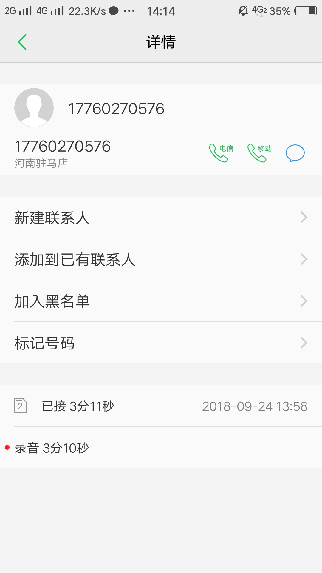 草啊，条子逾期几万，还能过，百年草啊，条子逾期几万，还能过，百年一遇，上70 / 作者:大傻ajs / 