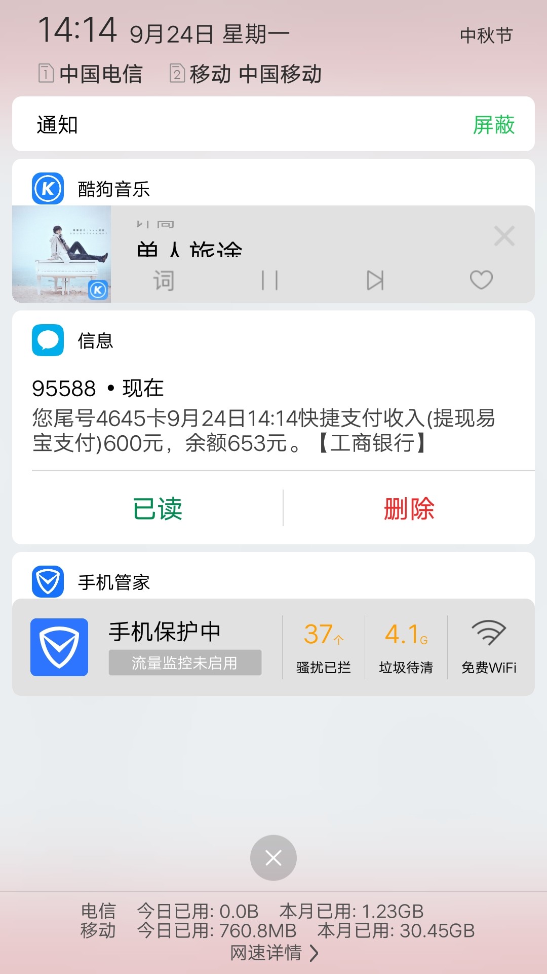 草啊，条子逾期几万，还能过，百年草啊，条子逾期几万，还能过，百年一遇，上28 / 作者:大傻ajs / 