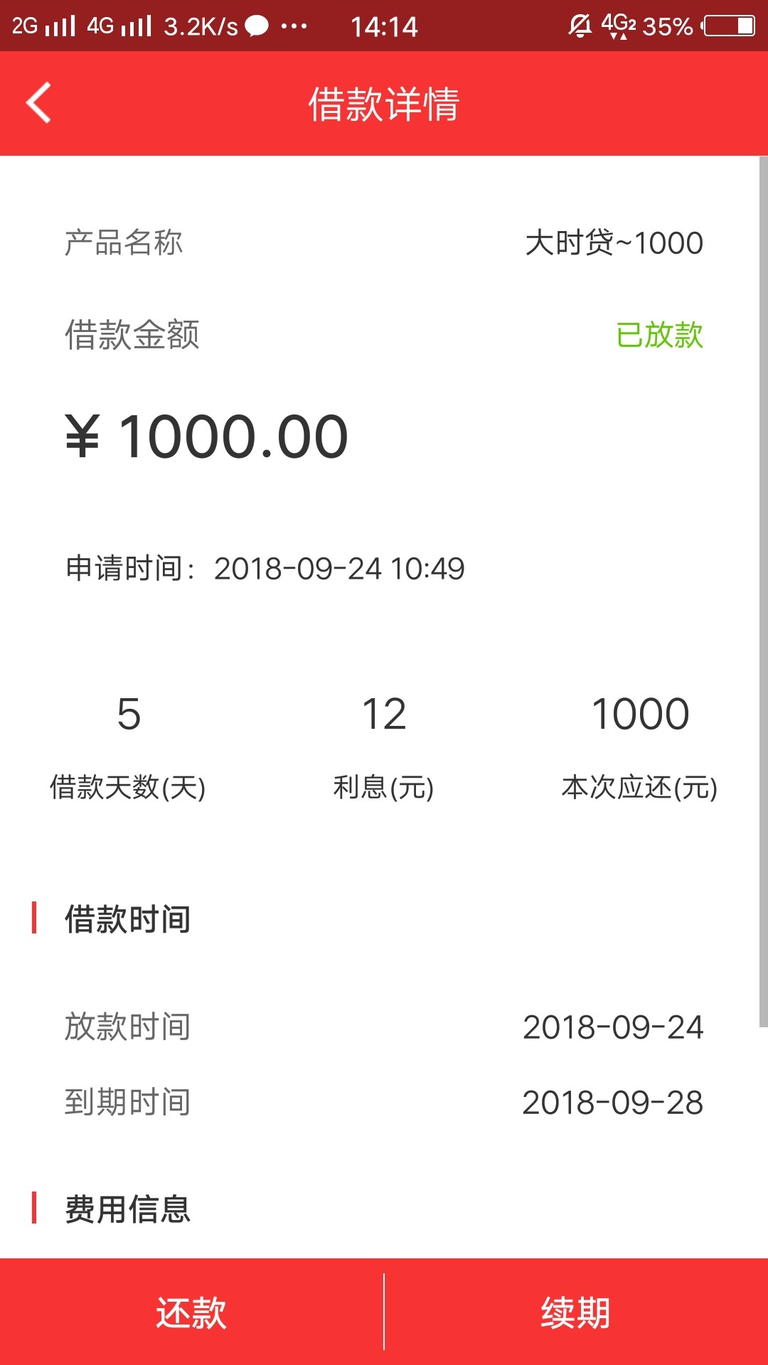 草啊，条子逾期几万，还能过，百年草啊，条子逾期几万，还能过，百年一遇，上85 / 作者:大傻ajs / 