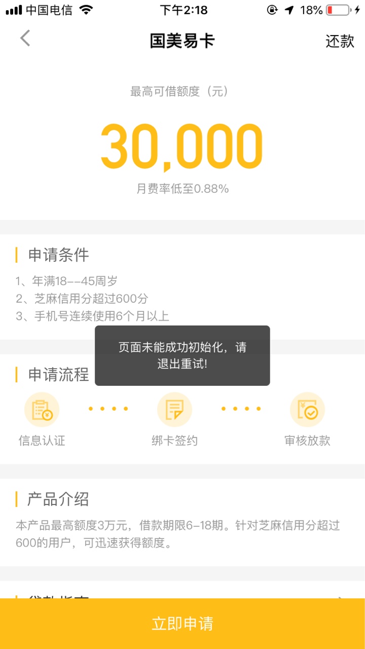 国美易卡不知道是不是放水，不喜勿骂，五分钟国美易卡不知道是不是放水，不喜72 / 作者:y646896 / 