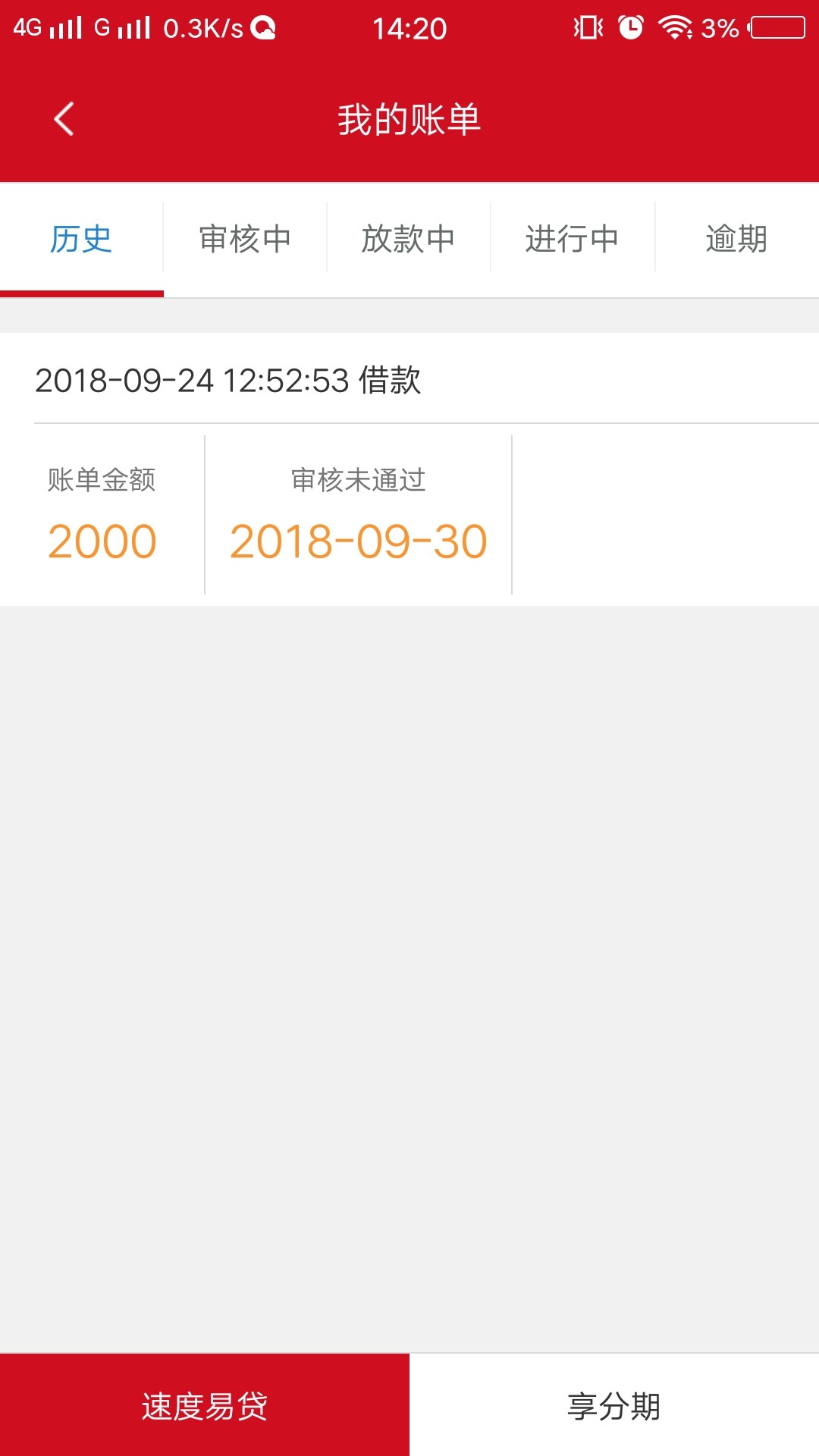 福建回访加微信，告诉我只有100福建回访加微信，告诉我只有1000额度让我重新39 / 作者:蝴蝶谷 / 