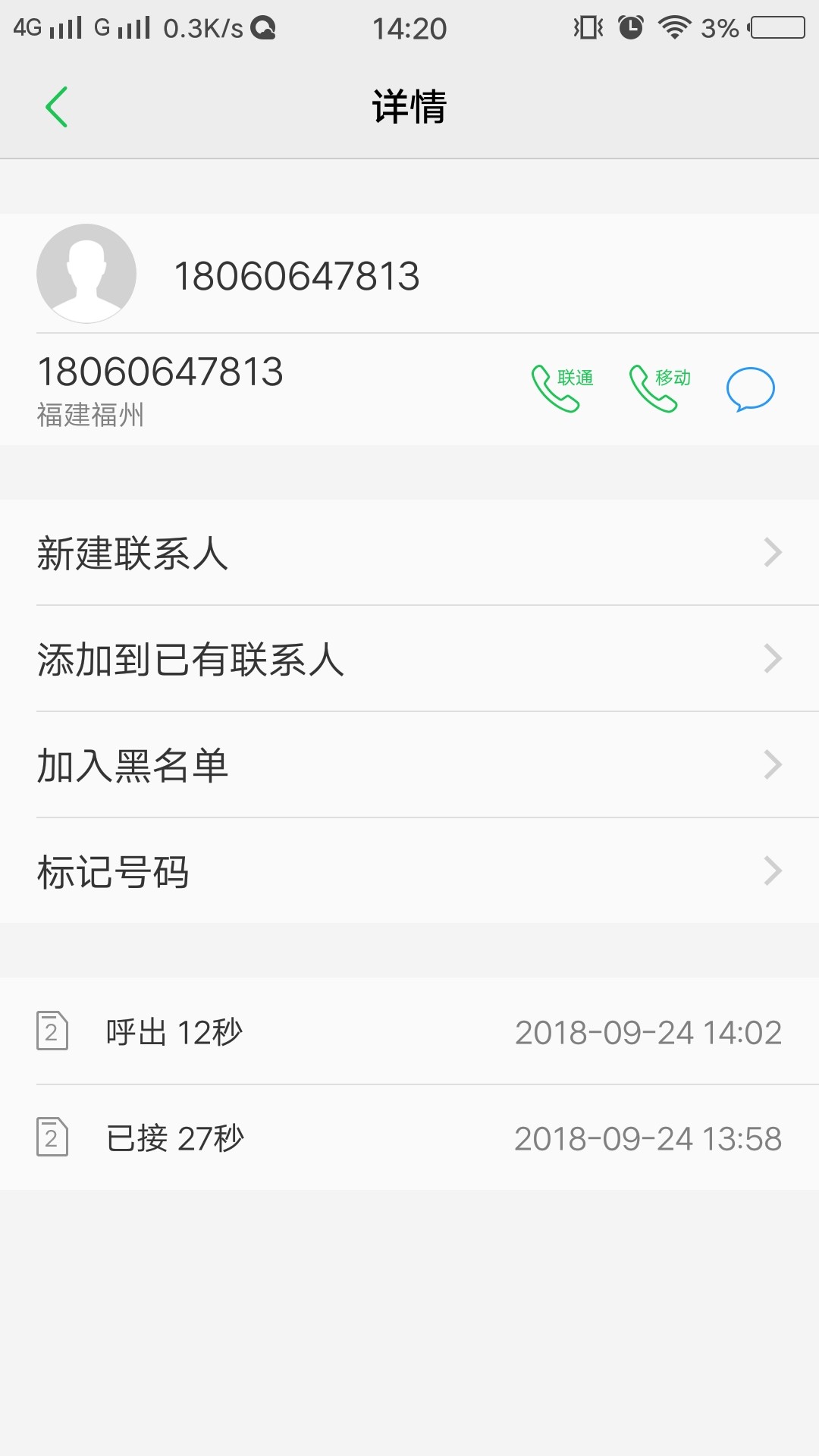 福建回访加微信，告诉我只有100福建回访加微信，告诉我只有1000额度让我重新85 / 作者:蝴蝶谷 / 
